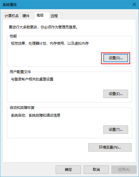 win10虚拟内存不够(win10电脑虚拟内存不足怎么解决问题)