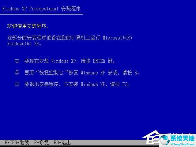 win xp系统安装(windows xp原版安装)