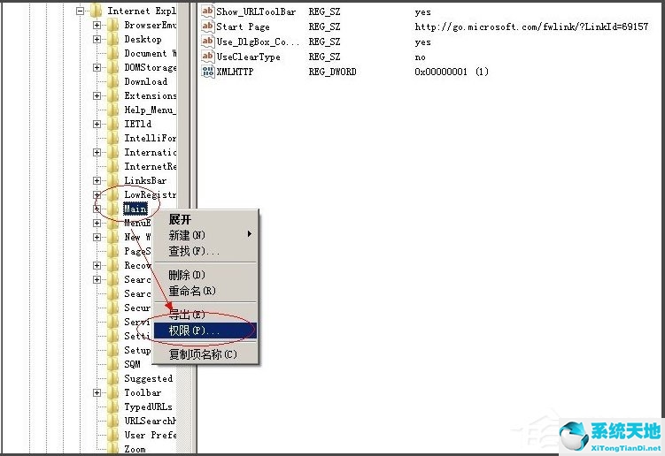 win10ie浏览器主页被篡改(xp系统ie浏览器被阻止了怎么办)