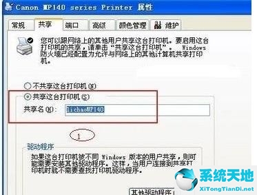 如何添加共享打印机到自己的电脑上(怎么添加打印机到电脑上共享打印机)