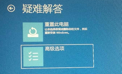 win10开机进不去系统解决方法(win10开机进不去系统怎么办)