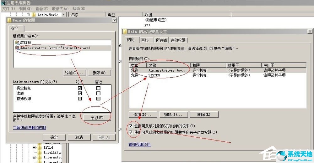 win10ie浏览器主页被篡改(xp系统ie浏览器被阻止了怎么办)