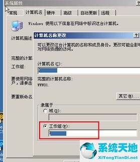 如何添加共享打印机到自己的电脑上(怎么添加打印机到电脑上共享打印机)