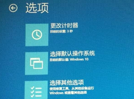 win10开机进不去系统解决方法(win10开机进不去系统怎么办)