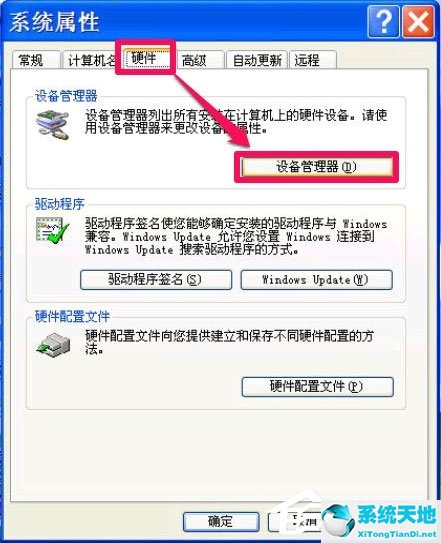 windows延缓写入失败是什么(windows 延缓写入失败)