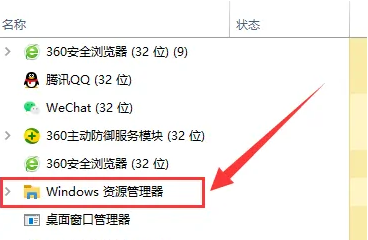 win10系统总是自动刷新(更新到win10后桌面刷新反应好慢)