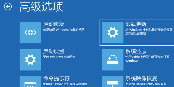 win10更新补丁后无法进入系统(w10补丁更新失败)