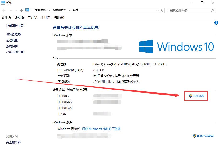 电脑图标字体颜色太白看不清怎么调(win10字体模糊发虚不清晰解决的三种)