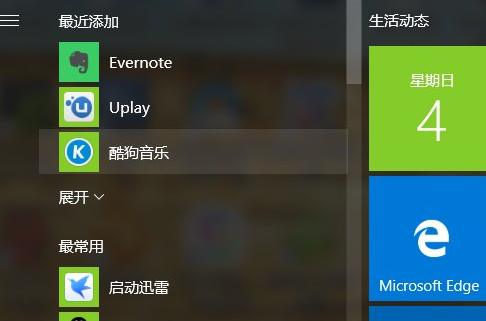 win10的兼容性视图设置在哪里(win10兼容性视图设置)