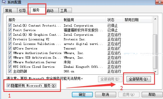 应用程序发生异常0xc000409(应用程序发生异常0xc0000415)