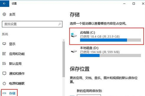 win10packages文件夹可以删除吗(windows package文件夹能删吗)