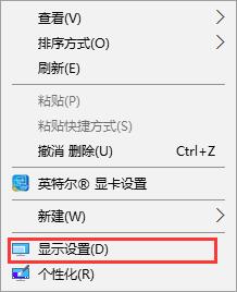 电脑图标字体颜色太白看不清怎么调(win10字体模糊发虚不清晰解决的三种)