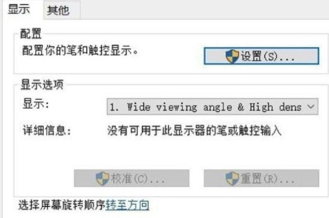 win10平板模式无法启用(win10平板模式用不了)