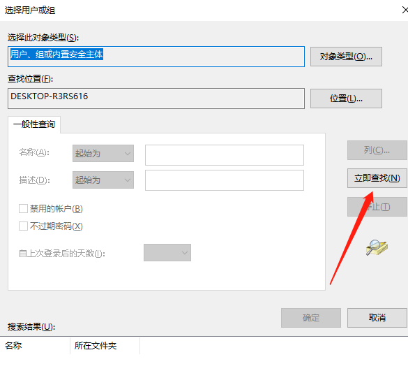 win10系统c盘瘦身最简单的方法(win10c盘红色爆满怎么处理)