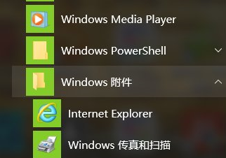 win10的兼容性视图设置在哪里(win10兼容性视图设置)