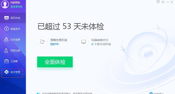 win10自带微软拼音无法使用(win10微软拼音输入法下载)