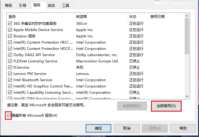 win10修改开机密码(unknownharderror怎么解决win10)