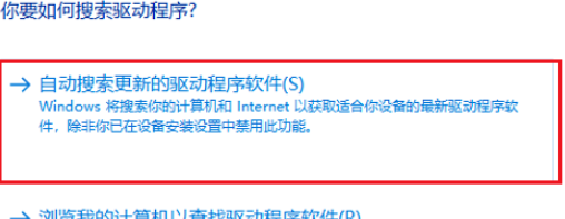 Win10安装不了显卡驱动怎么办