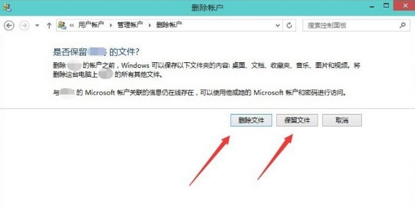 win10删除电脑账户(win10启动菜单有多余的怎么删除)