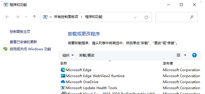 win10自带微软拼音无法使用(win10微软拼音输入法下载)