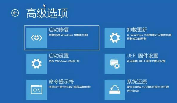 win10开机安全模式怎么进入(win10安全模式怎么进入bios)