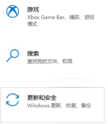 win10阻止应用程序运行怎么关掉(win10系统安全中心打不开)