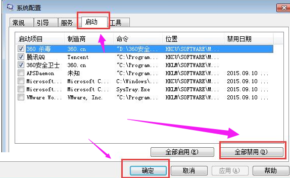 应用程序发生异常0xc000409(应用程序发生异常0xc0000415)