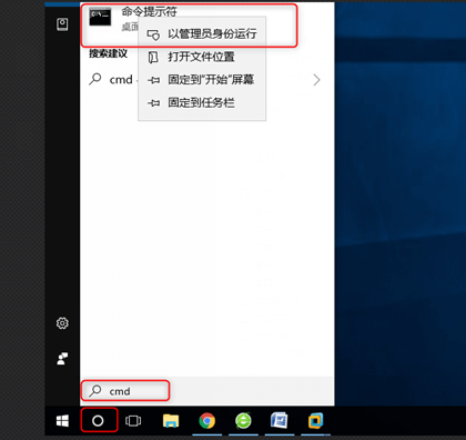 win10修改开机密码(unknownharderror怎么解决win10)