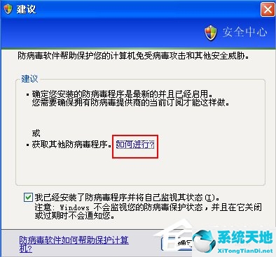 你的计算机遇到问题需要重新启动(您的计算机可能运行的是盗版)