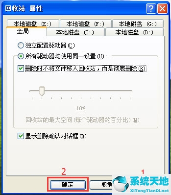 u盘删除的文件怎么不在回收站(电脑删除的文件夹不在回收站怎么找回)