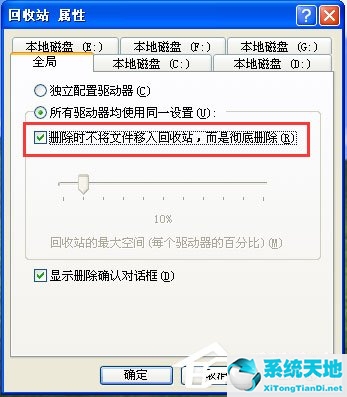 u盘删除的文件怎么不在回收站(电脑删除的文件夹不在回收站怎么找回)