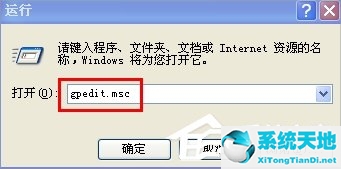 xp清理桌面向导程序(xp系统桌面清理向导怎么打开)