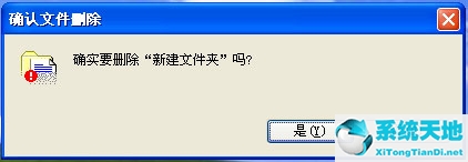 u盘删除的文件怎么不在回收站(电脑删除的文件夹不在回收站怎么找回)