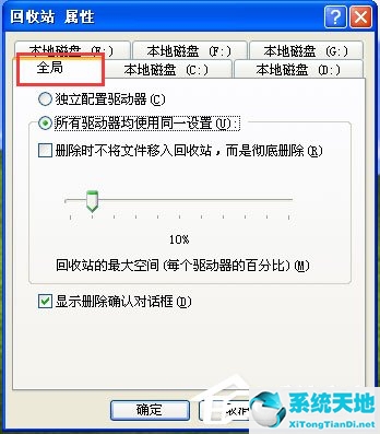 u盘删除的文件怎么不在回收站(电脑删除的文件夹不在回收站怎么找回)