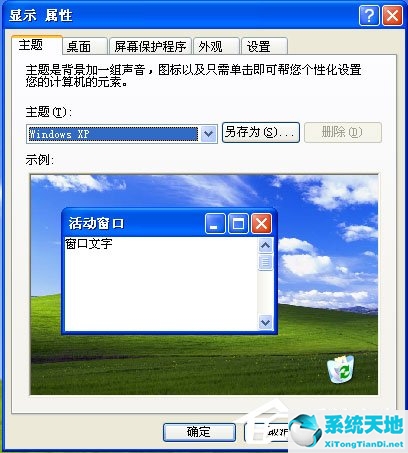 鼠标指针怎么换图案(windows7怎么换鼠标皮肤指针)