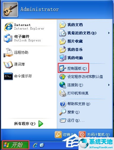 鼠标指针怎么换图案(windows7怎么换鼠标皮肤指针)