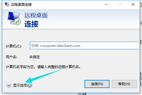 win10开启远程桌面连接(win10远程桌面命令)