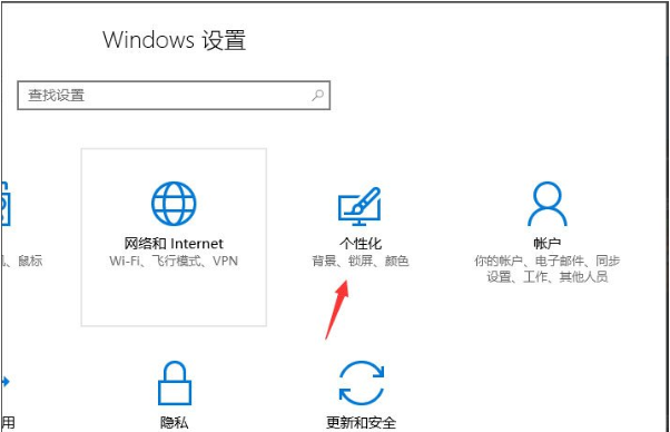 win10屏保设置在哪里设置(win10设置屏保壁纸)