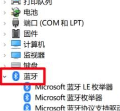 win10蓝牙无法连接怎么办(蓝牙添加设备显示无法连接怎么办)