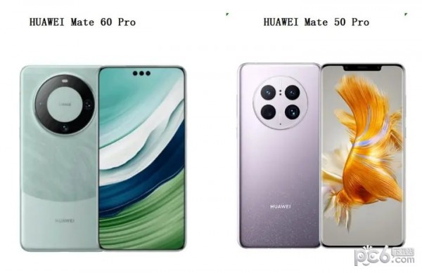 华为mate60pro和mate50pro哪个好 华为mate60pro和mate50pro区别