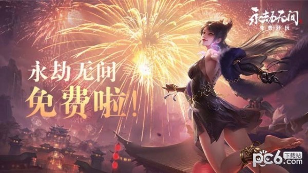 永劫无间最强英雄2023 永劫无间英雄强度排名