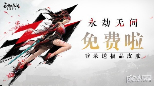 永劫无间最强英雄2023 永劫无间英雄强度排名