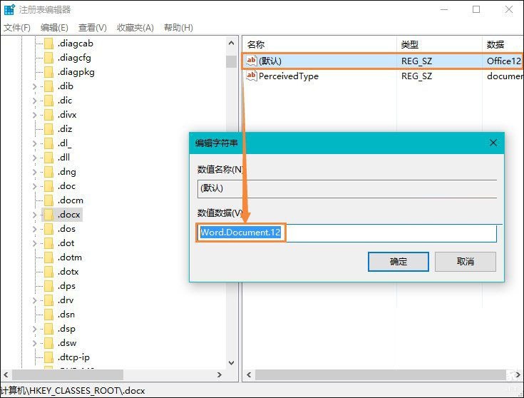 win10右键没有word与excel(windows10没有右键)