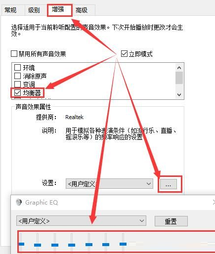 win10麦克风没声音怎么设置(win10耳机插电脑前面的孔没声音怎么弄)