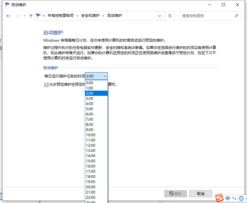 win 10 定时开机(win10电脑定时开机功能在哪里找)