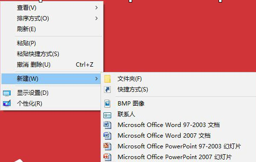 win10右键没有word与excel(windows10没有右键)