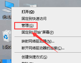 win10右键新建没有记事本(win10右键新建菜单管理)