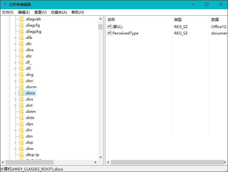 win10右键没有word与excel(windows10没有右键)