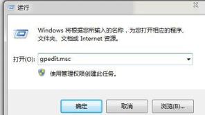 Win10系统还原功能如何关闭