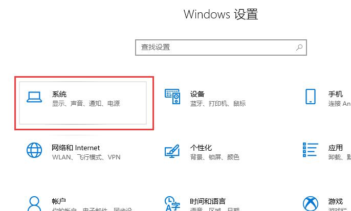 Win10电脑玩魔兽不是全屏怎么办